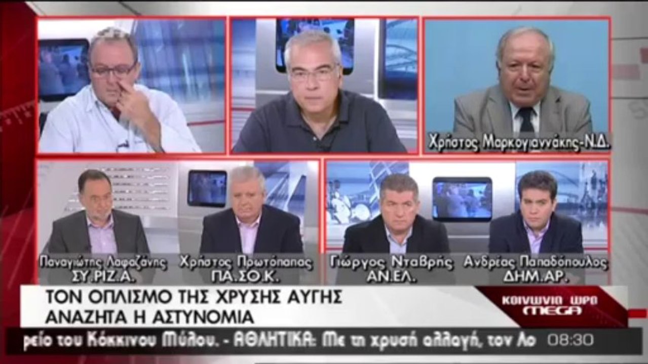 Ο Χρ. Μαρκογιαννάκης για τη Χρυσή Αυγή