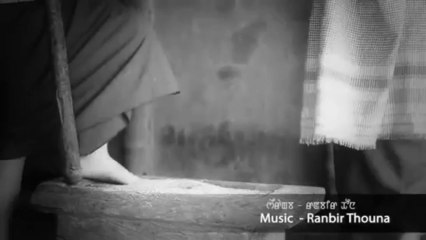 CHINGOINABIRO - Manipuri Album Song 2013 (NIRMAL & KANCHAN)