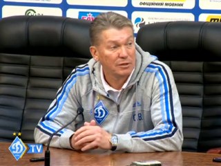 Интервью Олега Блохина после матча "Ворскла" - "Динамо" (29-09-2013)