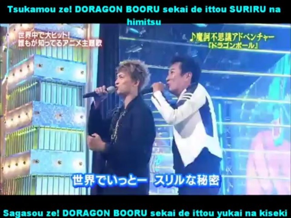 SMAPxHIROKI TAKAHASHI ~ Makafushigi Adventure (with lyrics)