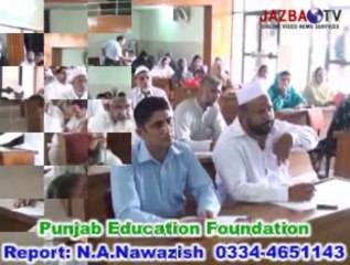 Punjab Education Foundation