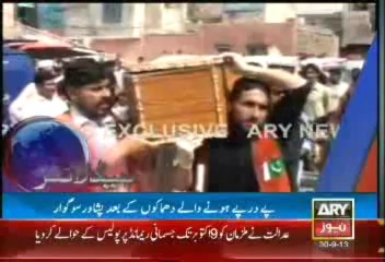 Headlines - 1600 - Monday - 30 - Sept - 2013