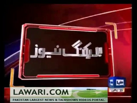 Pakistan condemns US drone strike in North Waziristan