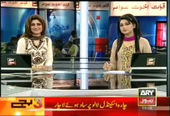 Headlines - 1500 - Monday - 30 - Sept - 2013