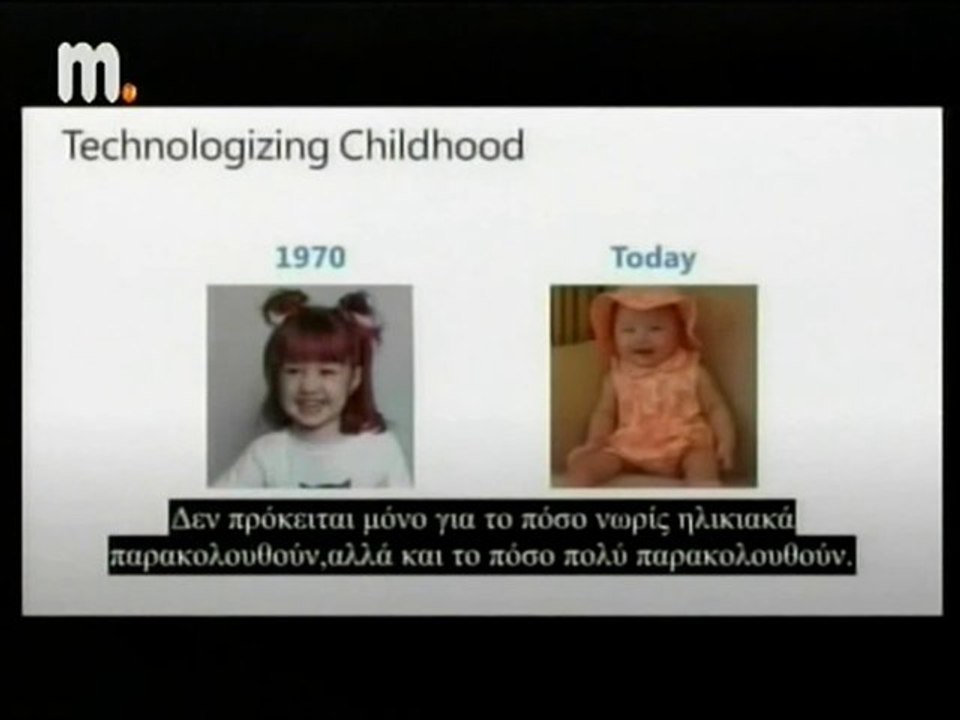 Πως η τηλεόραση επηρεάζει το μυαλό των παιδιών - Λιακόπουλος