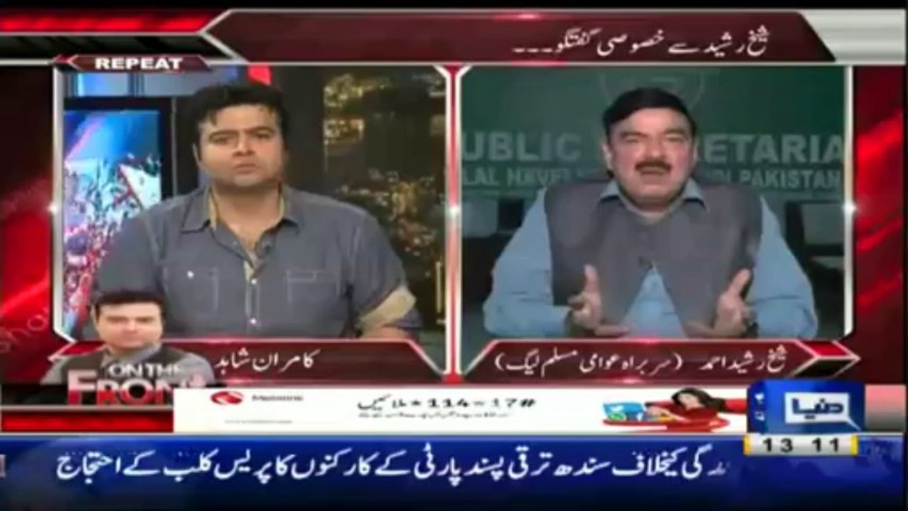 Sheikh Rasheed (28th September) Revealing That APC Has Come To An End