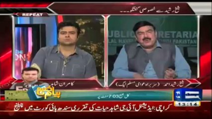 Sheikh Rasheed Advices To Nawaz Shareef For UN General Assembly (29th September)