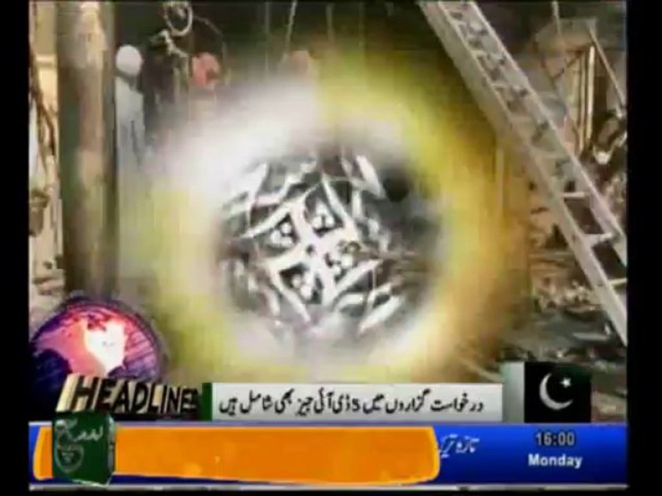 News Headlines 4pm September 30, 2013
