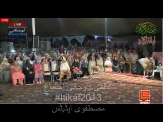 Shahzad Brotheran Naat on 27win Shab Ramadan Itikaf 2013