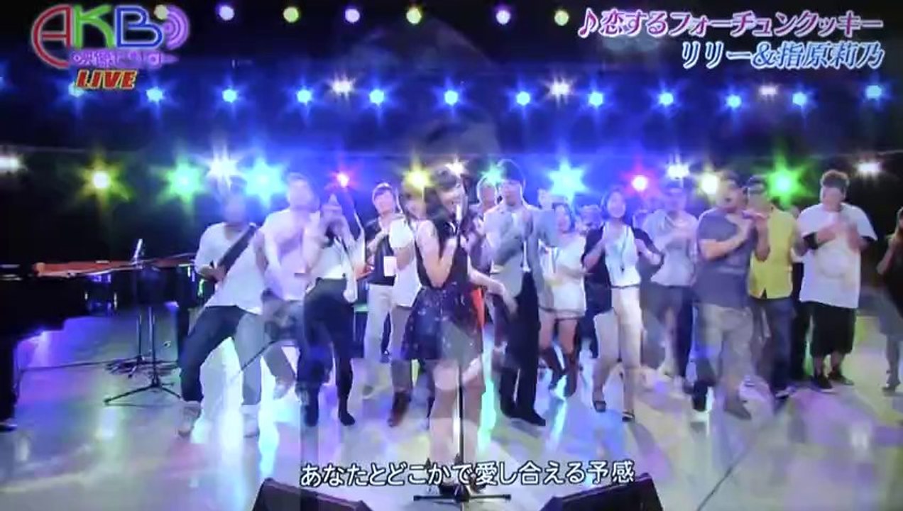 指原莉乃＆リリーフランキーGRP　「恋するフォーチュンクッキー」