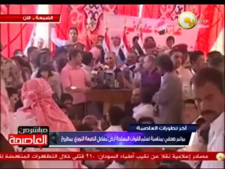 Descargar video: مؤتمر صحفي بمناسبة تسليم أرض مفاعل الضبعة النووي للقوات المسلحة