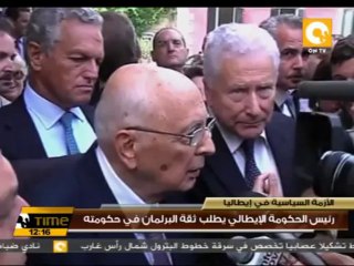 رئيس الحكومة الإيطالي يطلب ثقة البرلمان في حكومته