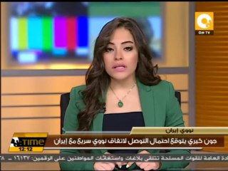 Download Video: جون كيري يتوقع احتمال التوصل لاتفاق نووي سريع مع إيران