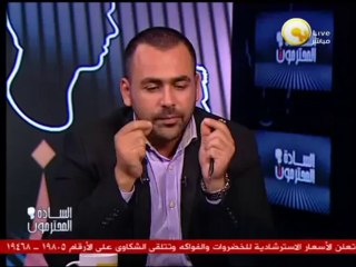 السادة المحترمون: الأحد 29 سبتمبر 2013