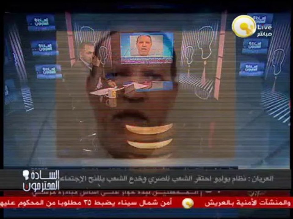 السادة المحترمون: أضحك من قلبك مع عصام العريان وقناة الجزيرة .. وتعليق العريان على ثورة 23 يوليو