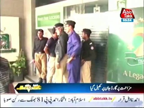 Bank robbery plan Failed