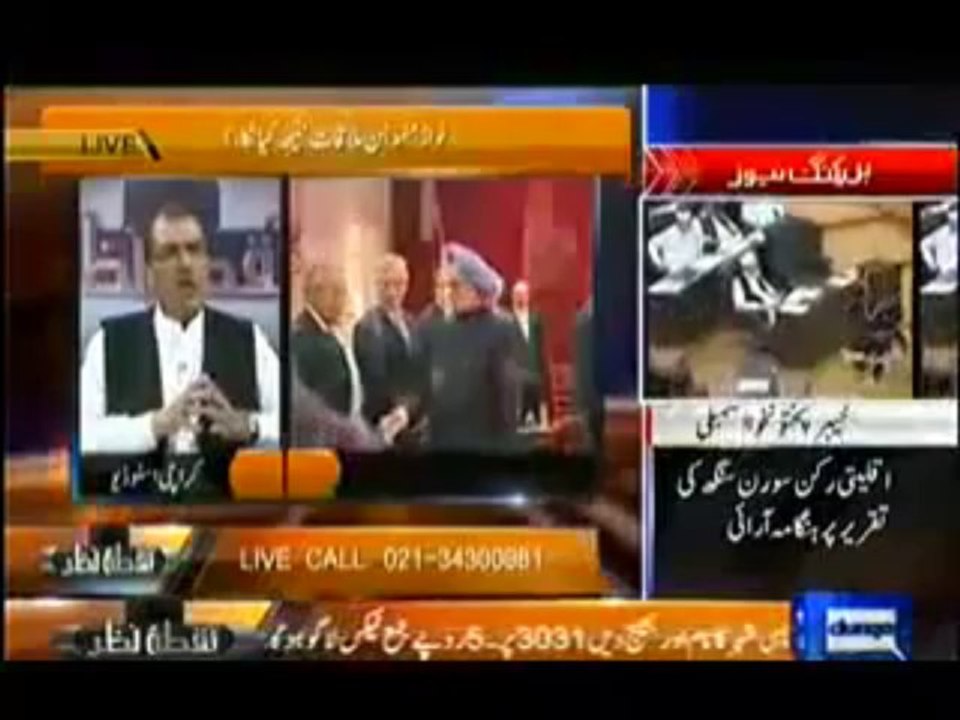 Nuqta e Nazar  - 30th September 2013  Karachi Mein Dashatgardi Na Thaam Saki Full DunyaNews