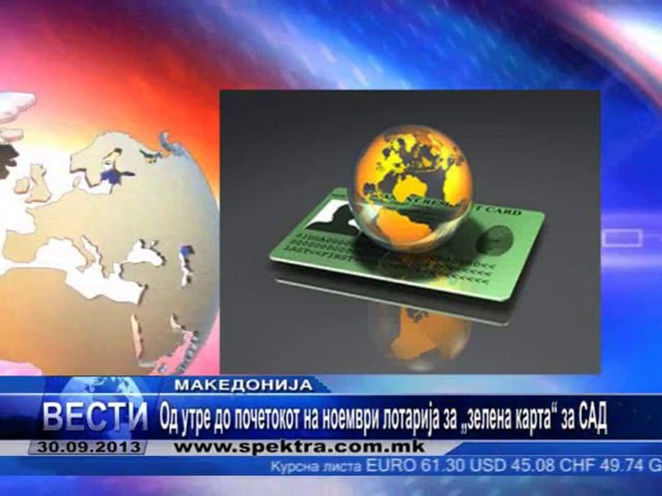 TV SPEKTRA VESTI 30.09