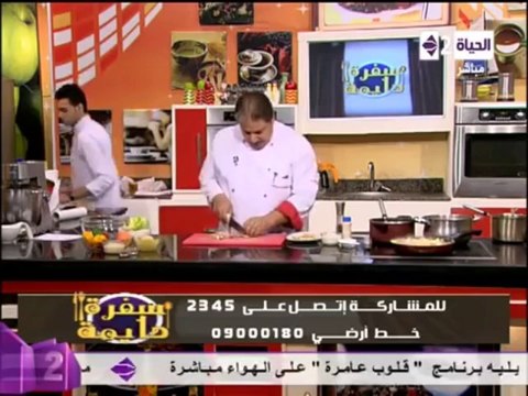 سي فود بالكاري - تشيكن هاواي - الخيار المخلل - 30 9 2013 الشيف محمد فوزى - sofra dayma