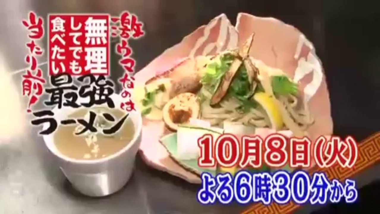 激ウマなのは当たり前！無理してでも食べたい最強ラーメン