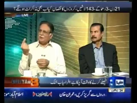 Dunya @ 8 With Malick - 30th September 2013 ( 30-09-2013 ) Full Talk Show on DunyaNews