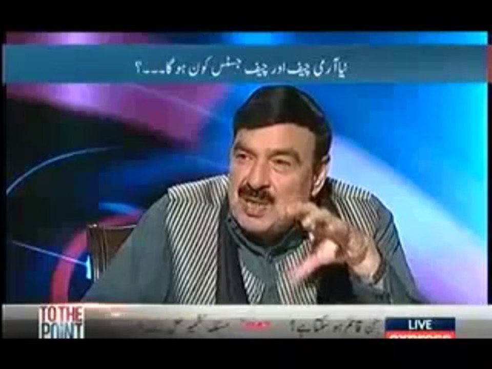 To The Point - 30th September 2013 ( 20-09-2013 ) Sheikh Rasheed Exclusive Full Express News