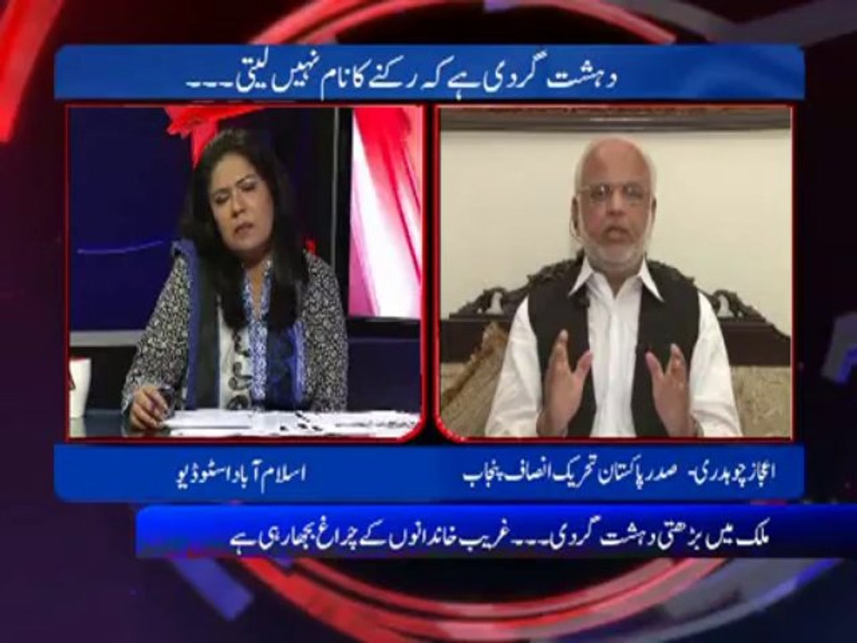 D Chowk Ep 82 (complete) 30 September 2013