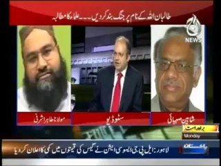 Islamabad Tonight -  30th September 2013 ( 30-09-2013 ) Full Talk Show on AaJ News