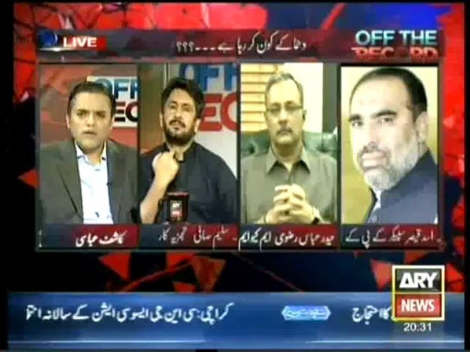 Off The Record 30-9-13