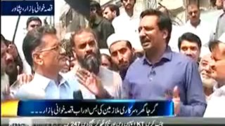 Kal Tak With Javed Chaudhry - 30th September 2013 ( 30-09-2013 ) Full Express News