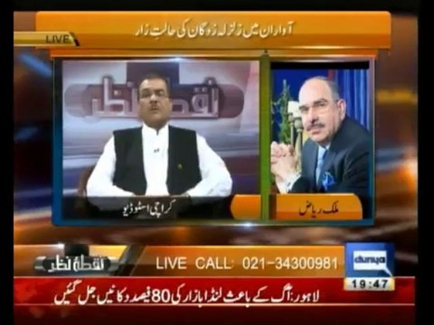 Nuqta e Nazar - 30th September 2013 - Dunya News