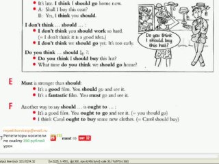 Английский язык нормальным русским видеоурок 32