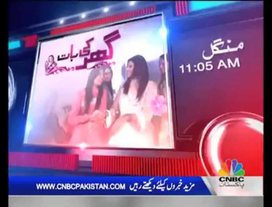 Cow Mandi Karachi - 1st October 2013