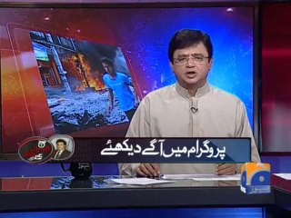 Aaj Kamran Khan Kay Sath-30 Sep 2013-Part 1