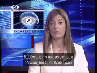 Ειδησεις σε 10 27-09-13