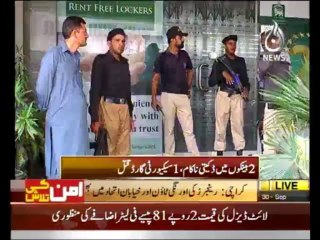 Sahi Khabar - 30th September 2013 - Aaj News