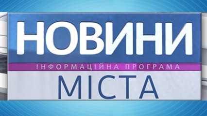 Новости от 30 сентября 2013