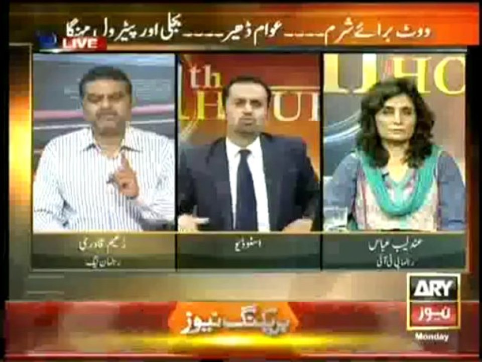 11th Hour - 30th September 2013