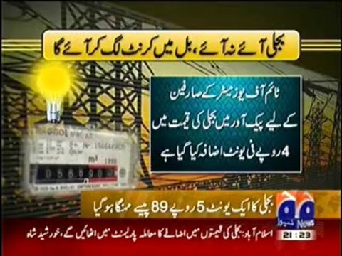 Geo News 9pm Bulletin – 30th September 2013