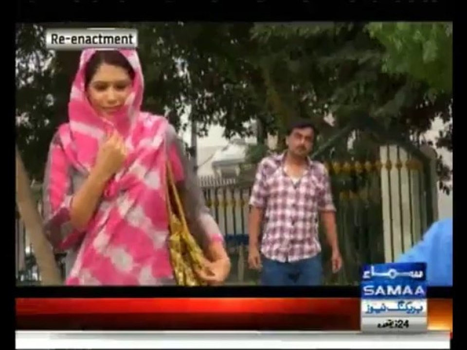 Court Number 5 - 30th September 2013 - Samaa News