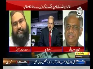 Islamabad Tonight -  30th September 2013 (( 30 SEP 2013 ) Full Talk Show on AaJ News
