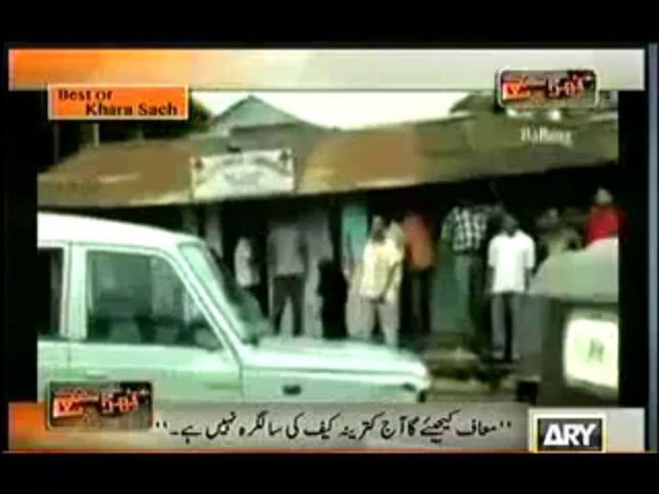 Kharra Sach With Mubashir Lucman - 30th September 2013 Full On ARY News
