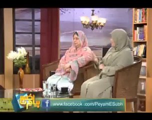 Pyam E Subh - 30th September 2013 (( 30 SEP 2013 ) Full Show on Dunya News