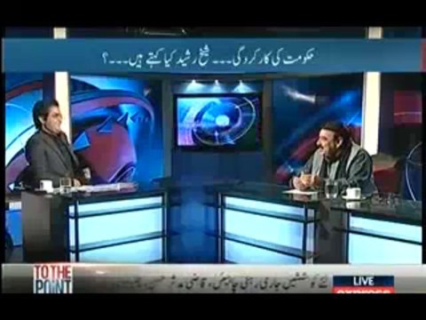 Sheikh Rasheed Exclusive On To The Point - 30th September 2013 Full with Shahzeb Khanzada