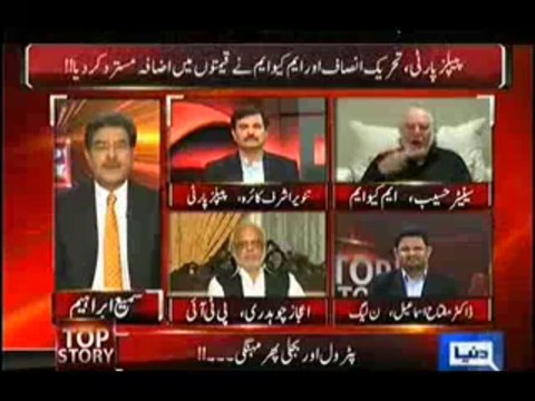 Top Story - 30th September 2013 (( 30 Sep 2013 ) Full Talk Show on DunyaNews