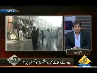 Bay Laag - 30th September 2013 - Capital TV
