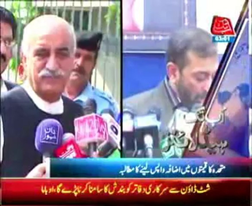 AbbTakk Headline 0300 AM - 01october 2013