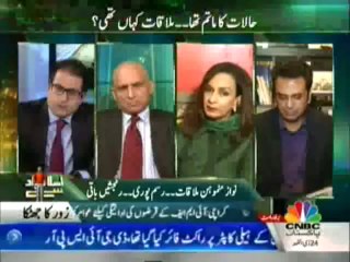 Islamabad Say - 30th September 2013 - CNBC Pakistan