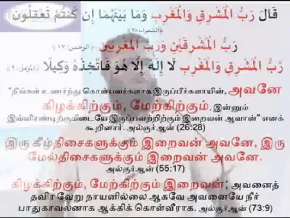 In the Islamic calendar When The beginning of a day 01