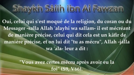 Comment se comporter avec celui qui se moque de la religion ? Shaykh Al Fawzan